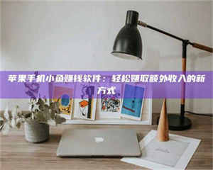 【北京急招！2000一天，速速报名成为试药员】天啦噜！北京最近真的太缺人了！仅仅一天时间最高2000元的试药员急招，这薪资简直让人羡慕嫉妒恨好吗？不过话又说回来，这真的靠谱吗？