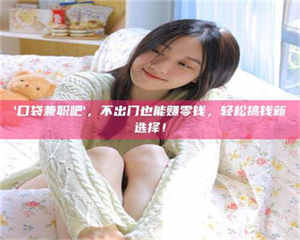 【重磅消息】医药白马股公司直招！西安应招入医路无忧！