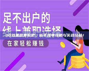 上海试药：一场意外的健康冒险 第1张