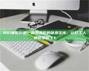 丑女试药风波：药师的谦狗牙子故事 第1张